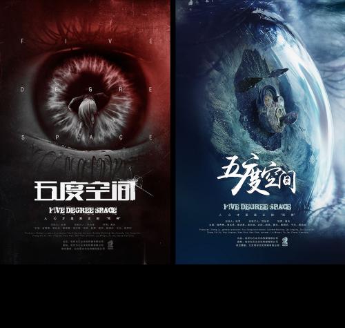 做假心理科学学院文凭毕业证